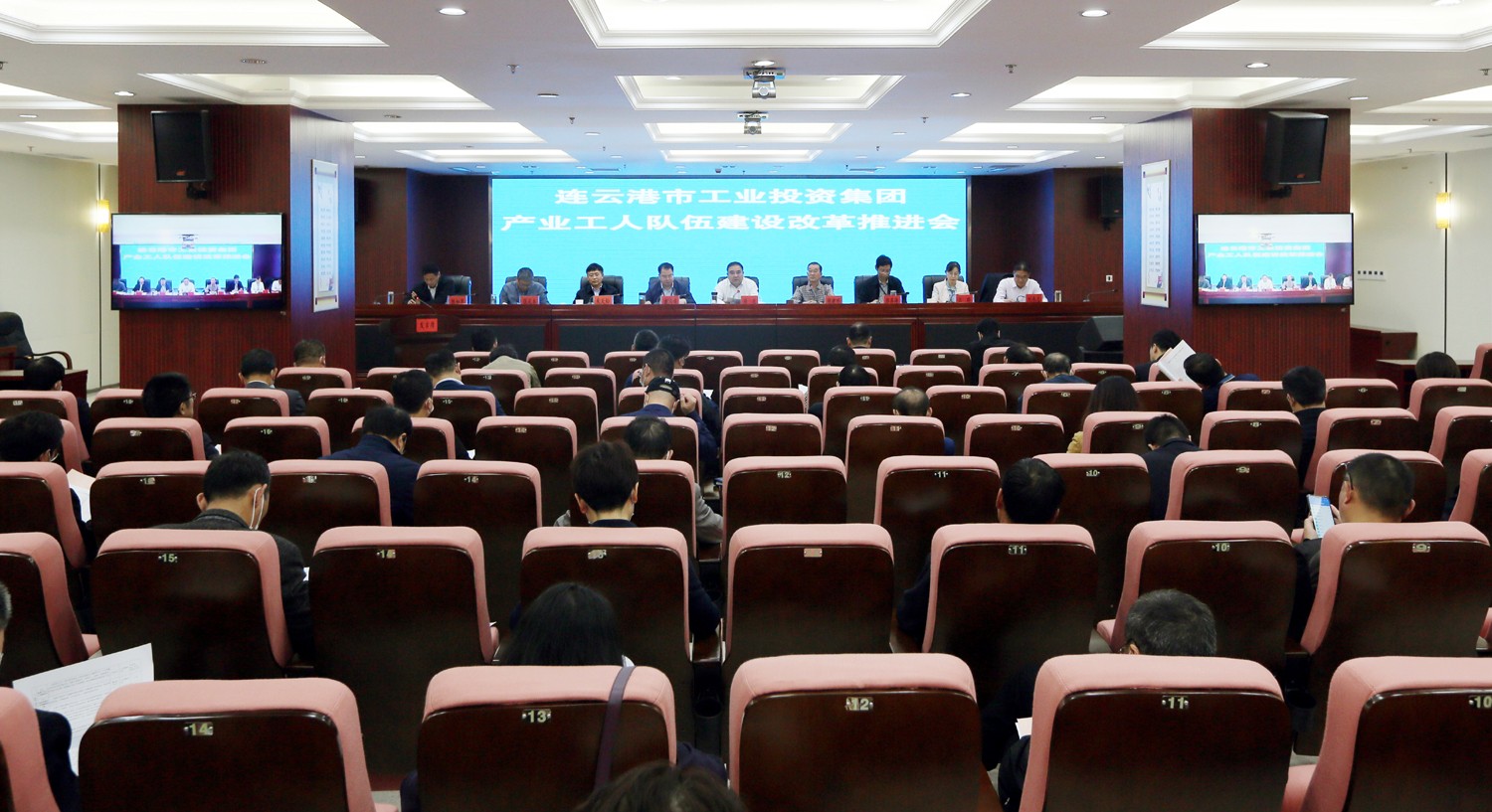 1715172033888 集團公司召開產(chǎn)業(yè)工人隊伍建設(shè)改革推進會