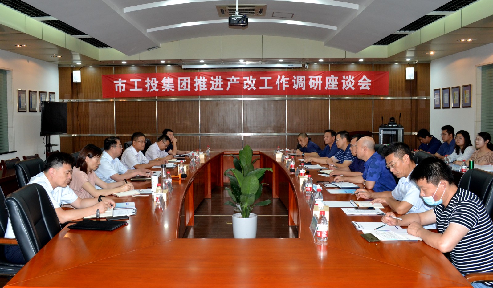 1715172396625 集團(tuán)公司分片召開推進(jìn)產(chǎn)改工作調(diào)研座談會(huì)2
