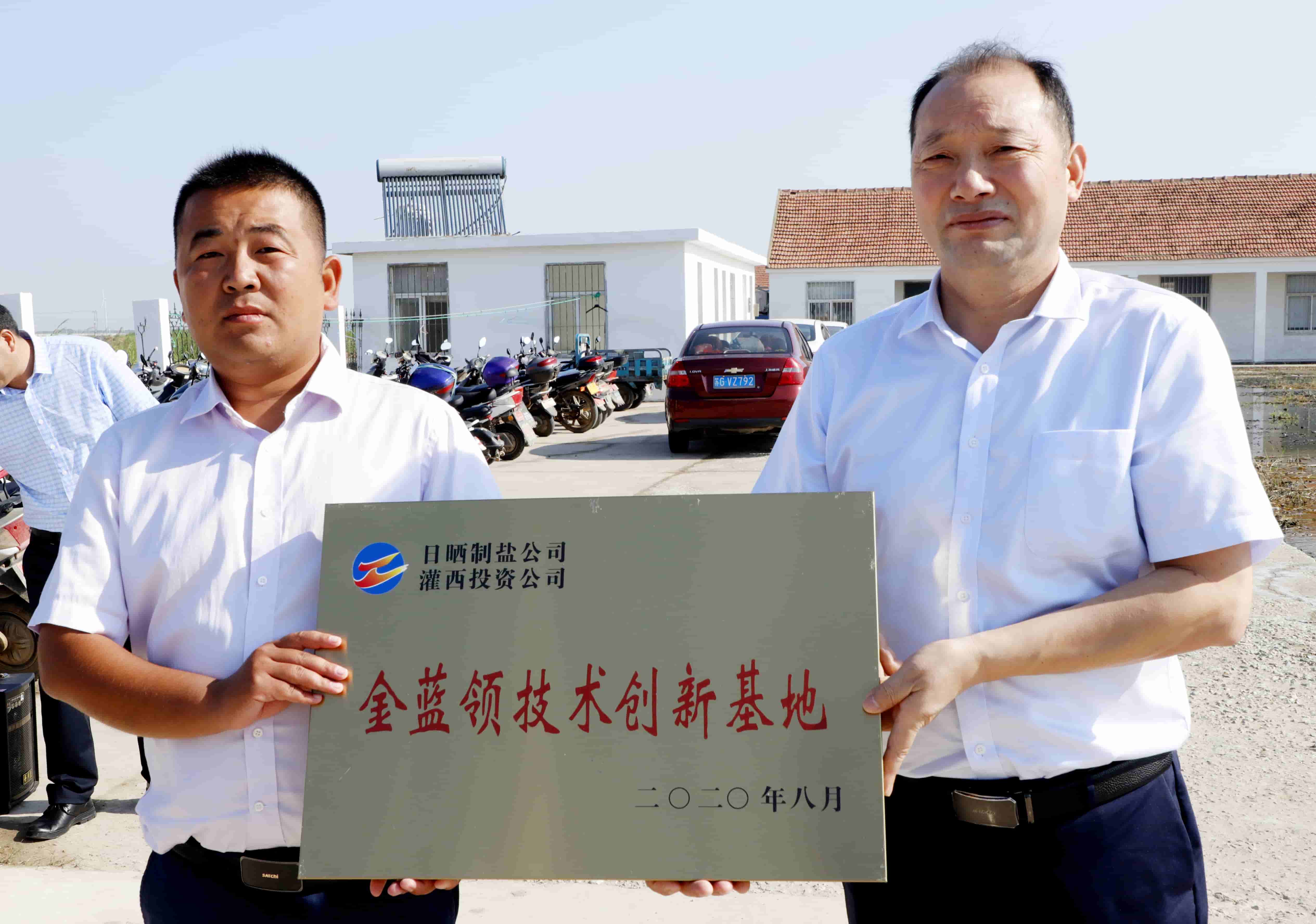 1715173075067 灌西投資公司“一中心三基地”掛牌成立2 (1)