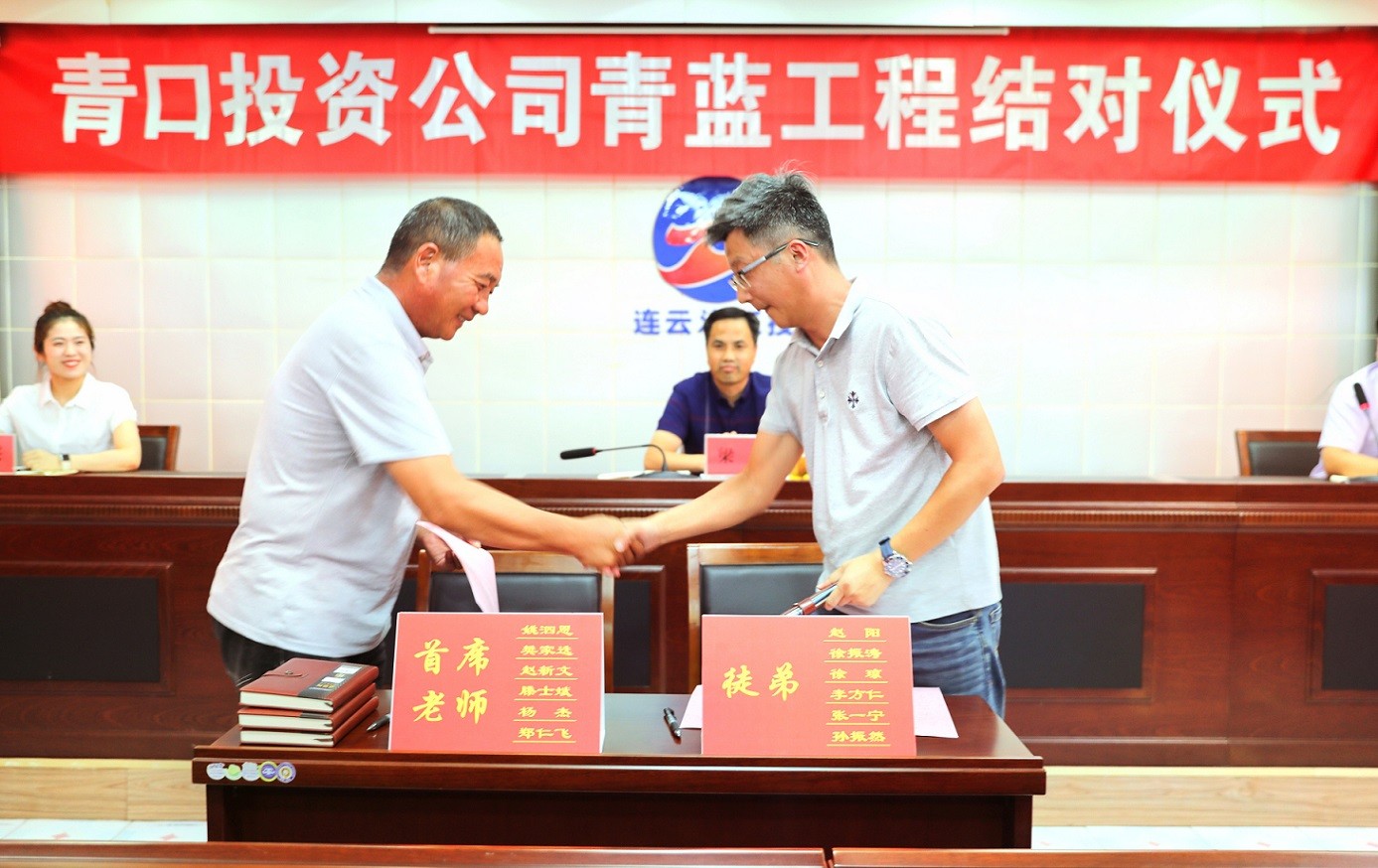 1715230536908 青口工會(huì)“青藍(lán)工程”打造青年員工成長(zhǎng)“快車(chē)道”2