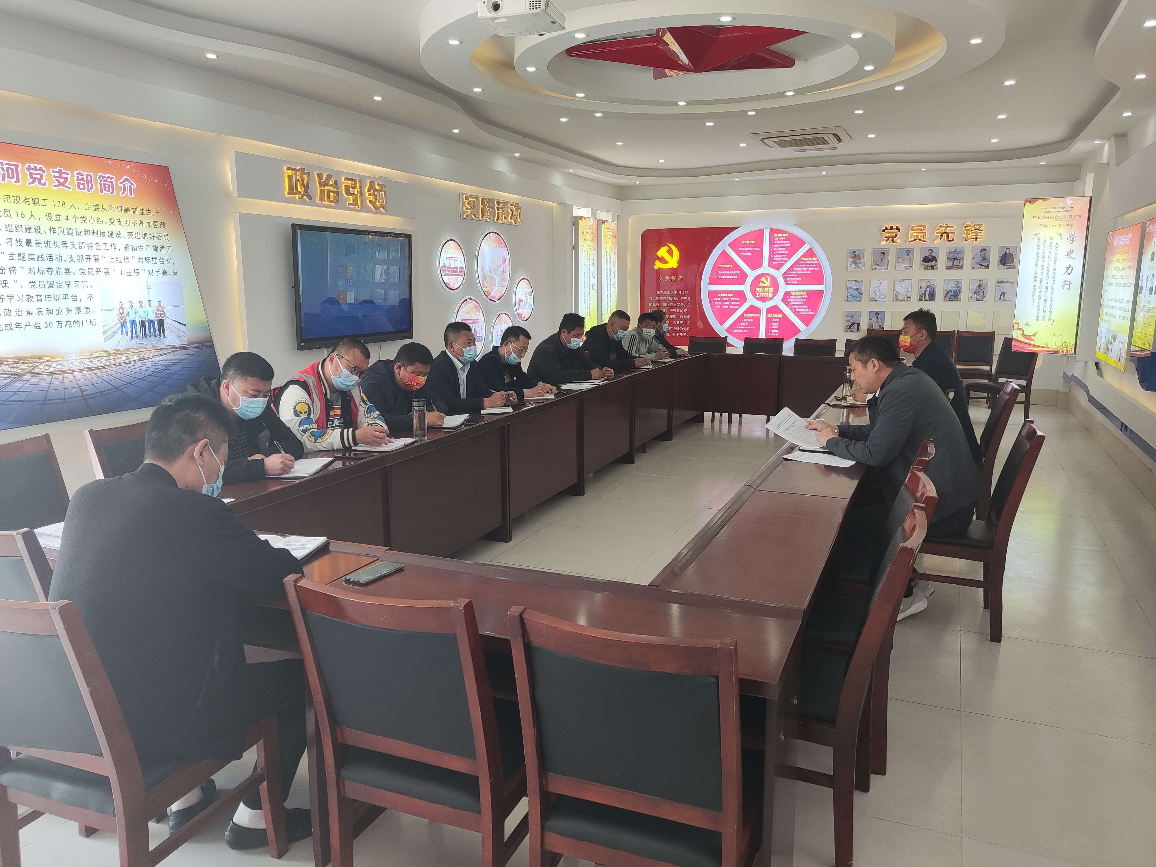 2022.4.19在新河召開(kāi)安全生產(chǎn)工作會(huì)議1.jpg 2022.4.19在新河召開(kāi)安全生產(chǎn)工作會(huì)議1.jpg